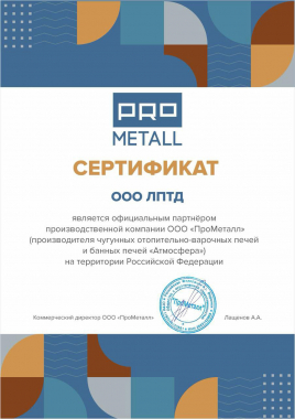 Печь банная Эйфория 45, сетка