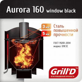 Дровяная банная печь GrillD Aurora 160 Window