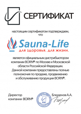 Электрическая печь BORN Line (Линия) O70E, 7 кВт