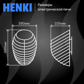 Электрическая печь Henki Nest 8 кВт, черная