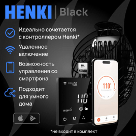 Электрическая печь Henki Nest 8 кВт, черная