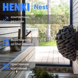 Электрическая печь Henki Nest 6 кВт, нержавейка