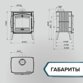 Отопительная печь-камин Атмосфера 
