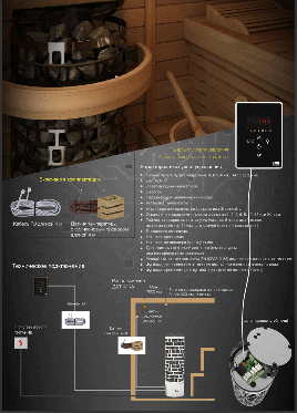 Печь для сауны Sawo Tower TH3-35NI2-P, 3,5 кВт, выносной пульт, встроенный блок мощности, нержавейка