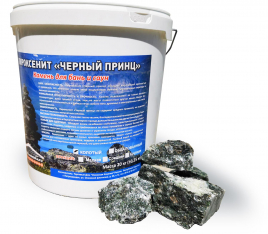 Пироксенит "Черный принц" колотый 20 кг