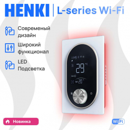 Пульт управления Henki L для печей до 15 кВт, Wifi, белый