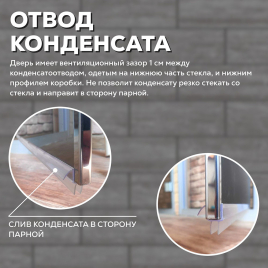 Стеклянные двери АРТА Престиж 60G Серая матовая