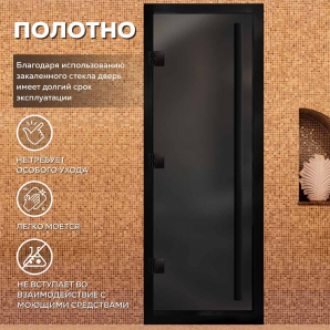 Стеклянные двери АРТА Престиж Серая матовая с вертикальной ручкой с черным профилем